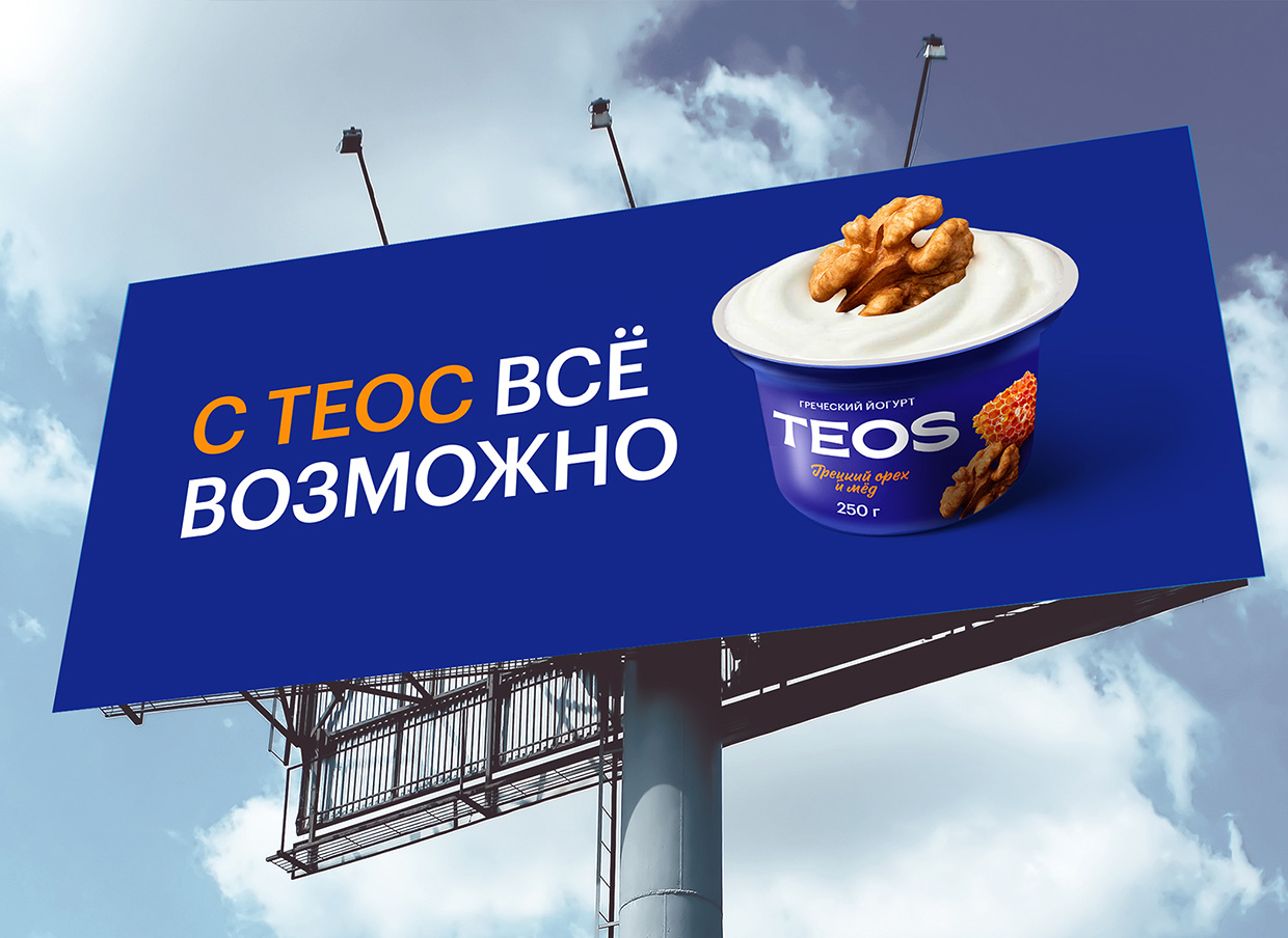     TEOS